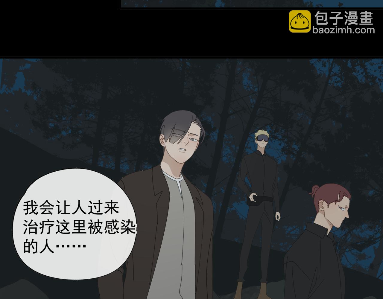 第49章 偷袭（补）(1/2)-第49话