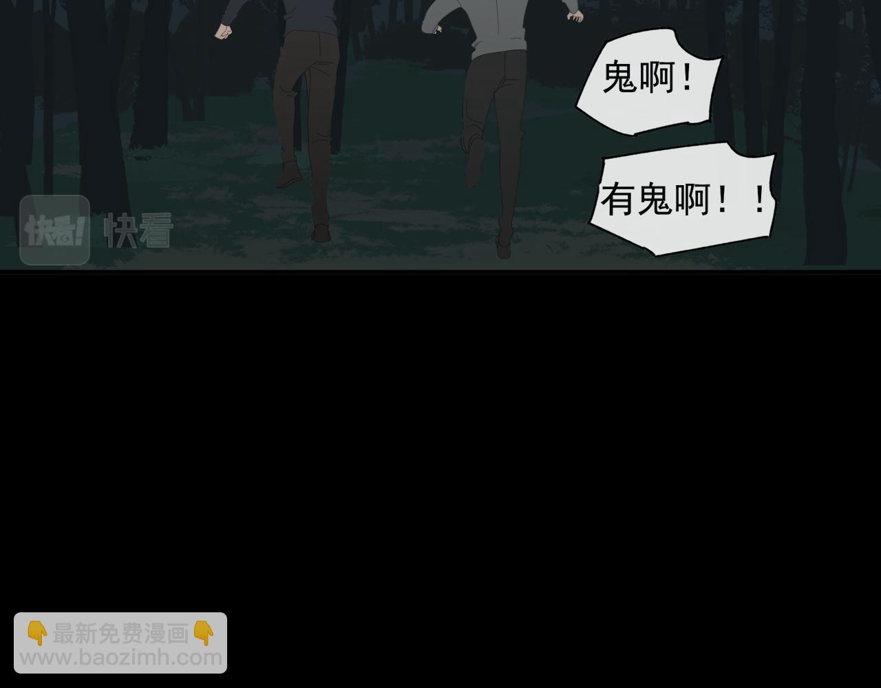 第49章 偷袭（补）(1/2)-第49话