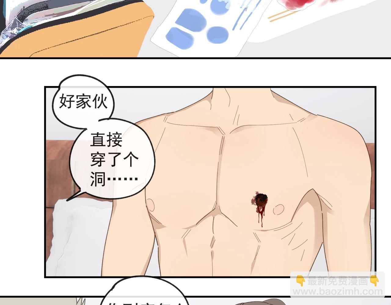 第49章 偷袭（补）(1/2)-第49话