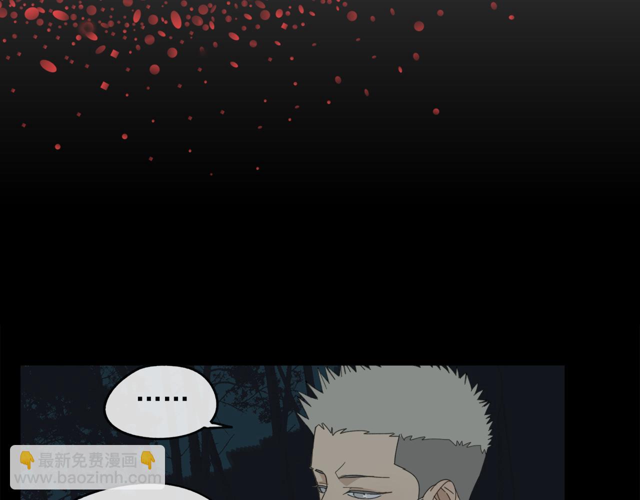 第49章 偷袭（补）(1/2)-第49话