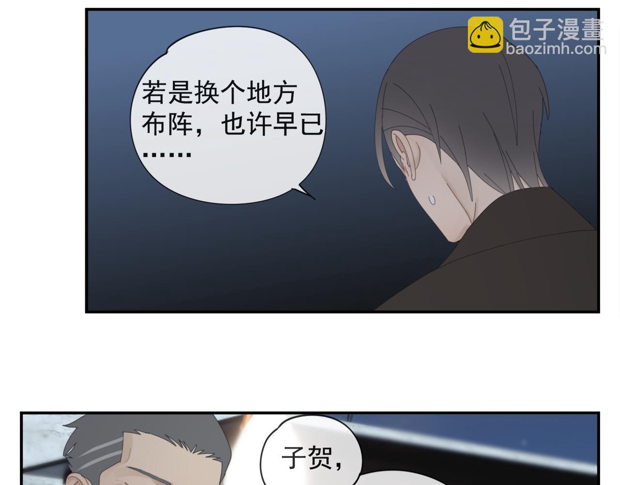 第51章 立场（修）(1/2)-第51话