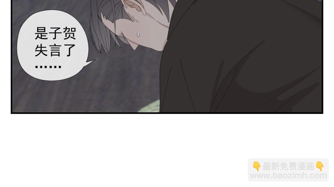 第51章 立场（修）(1/2)-第51话