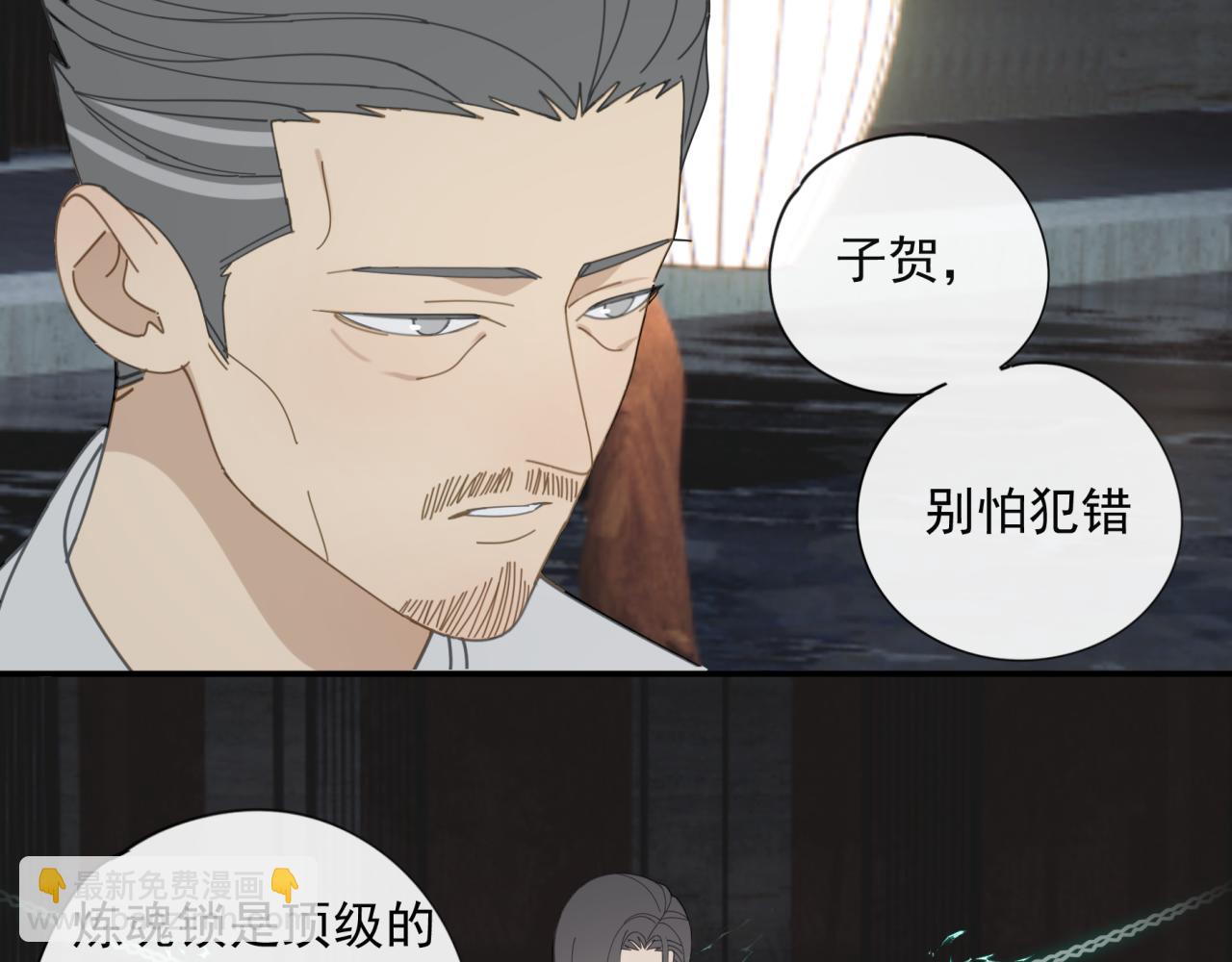 第51章 立场（修）(1/2)-第51话