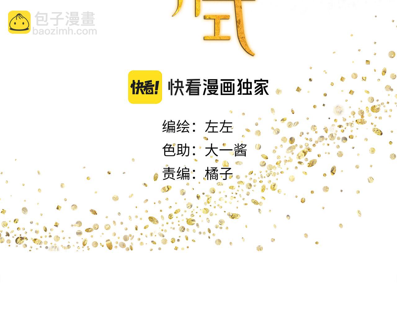 第51章 立场（修）(1/2)-第51话