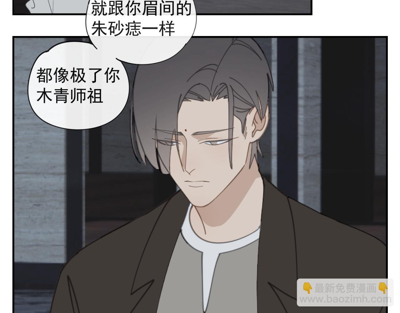 第51章 立场（修）(1/2)-第51话