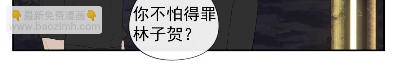 第51章 立场（修）(1/2)-第51话