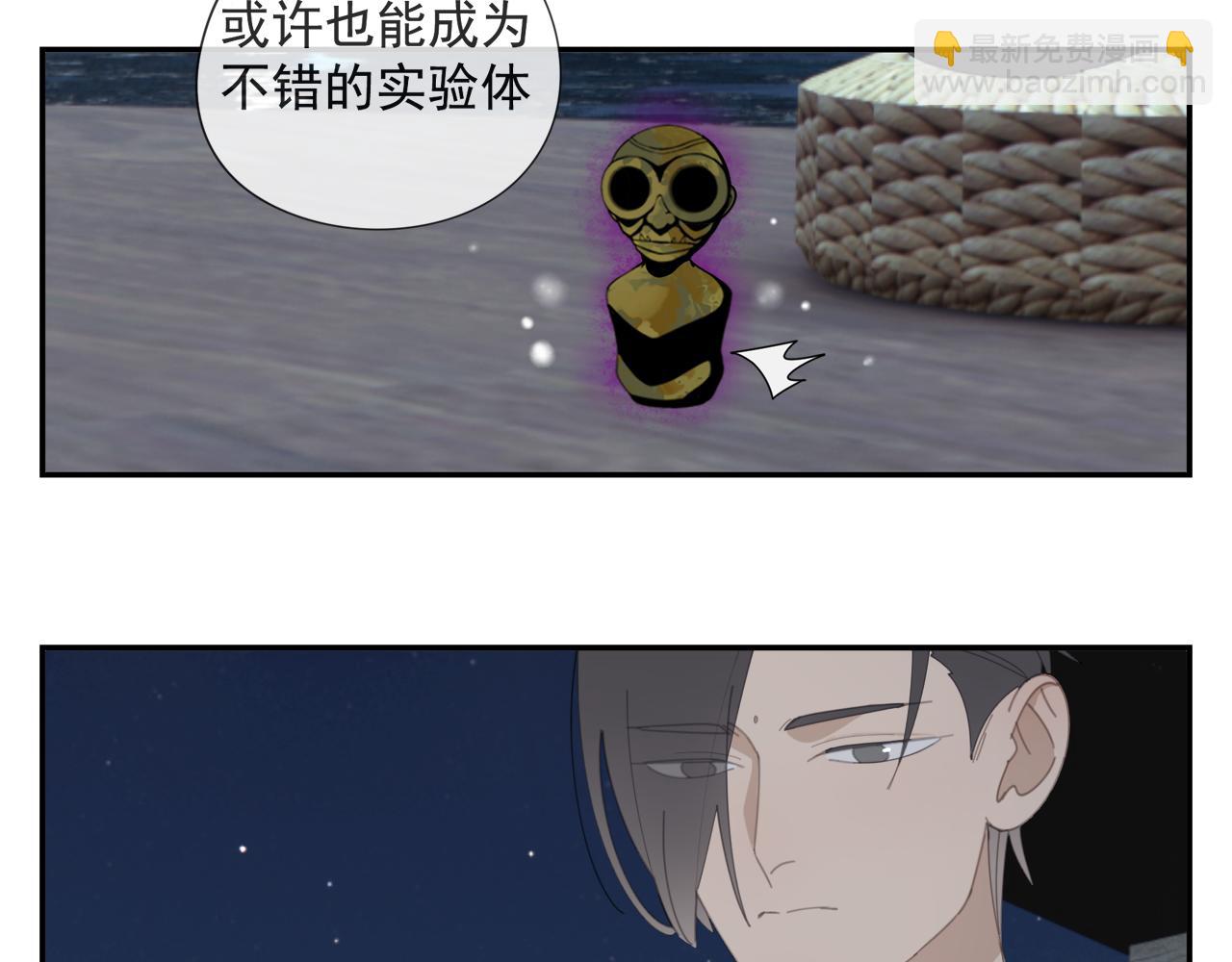 第51章 立场（修）(1/2)-第51话