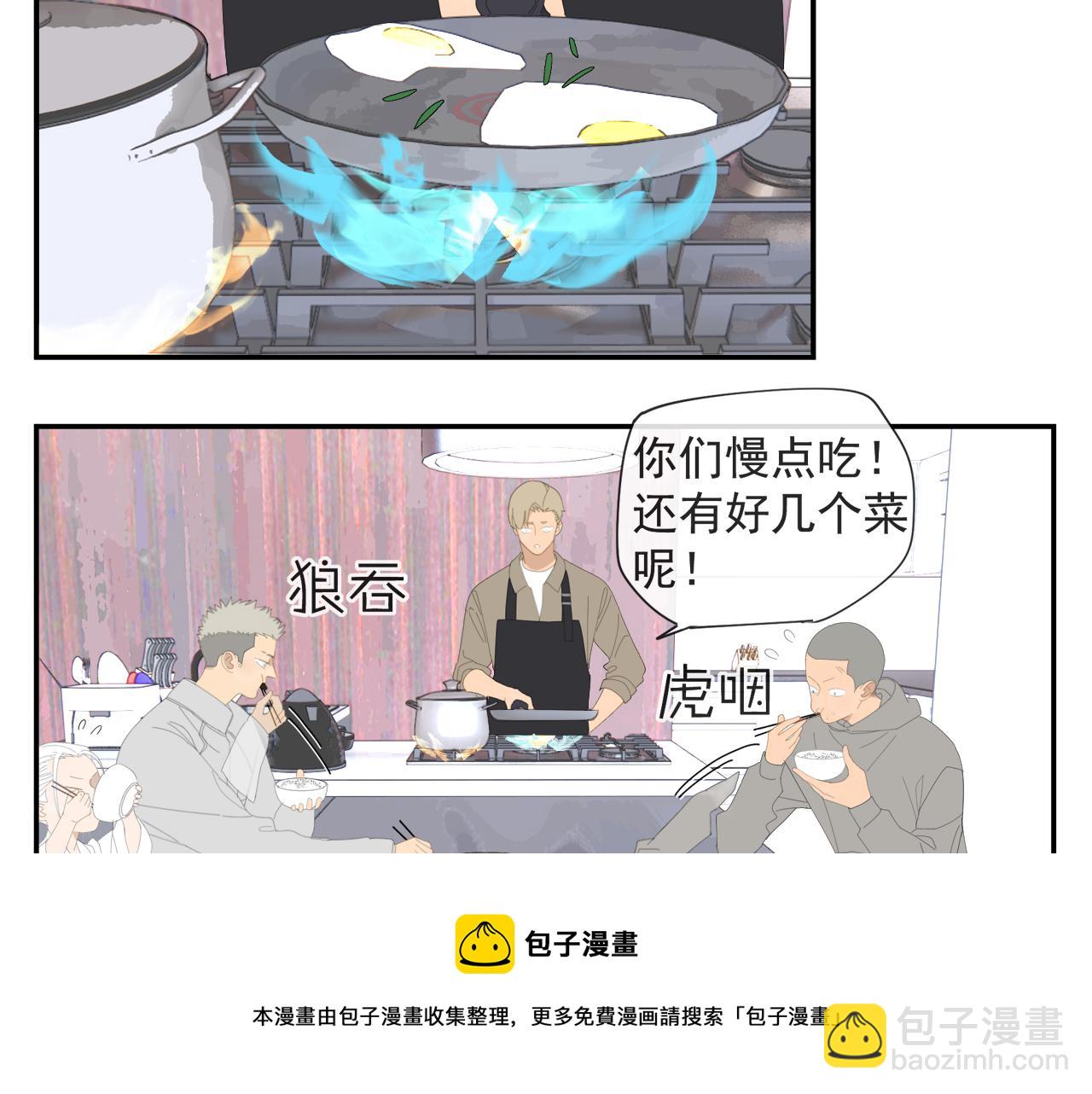 祈求魔主的方式 - 第53章 厲飛的心事 - 5