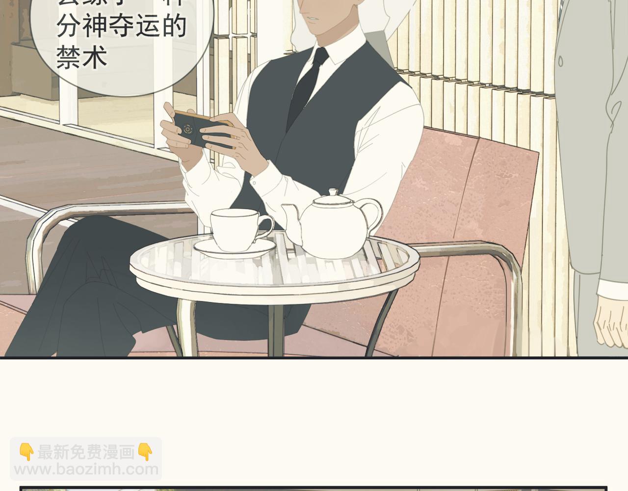 第55话 星神和夜神（下）(1/2)-第55话