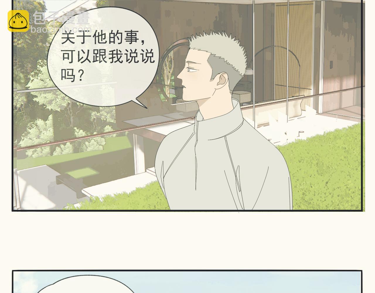 第55话 星神和夜神（下）(1/2)-第55话