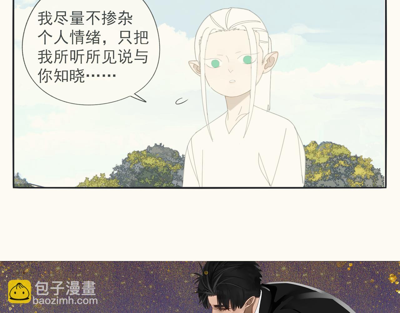 第55话 星神和夜神（下）(1/2)-第55话