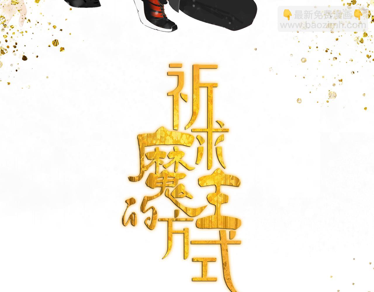 第55话 星神和夜神（下）(1/2)-第55话