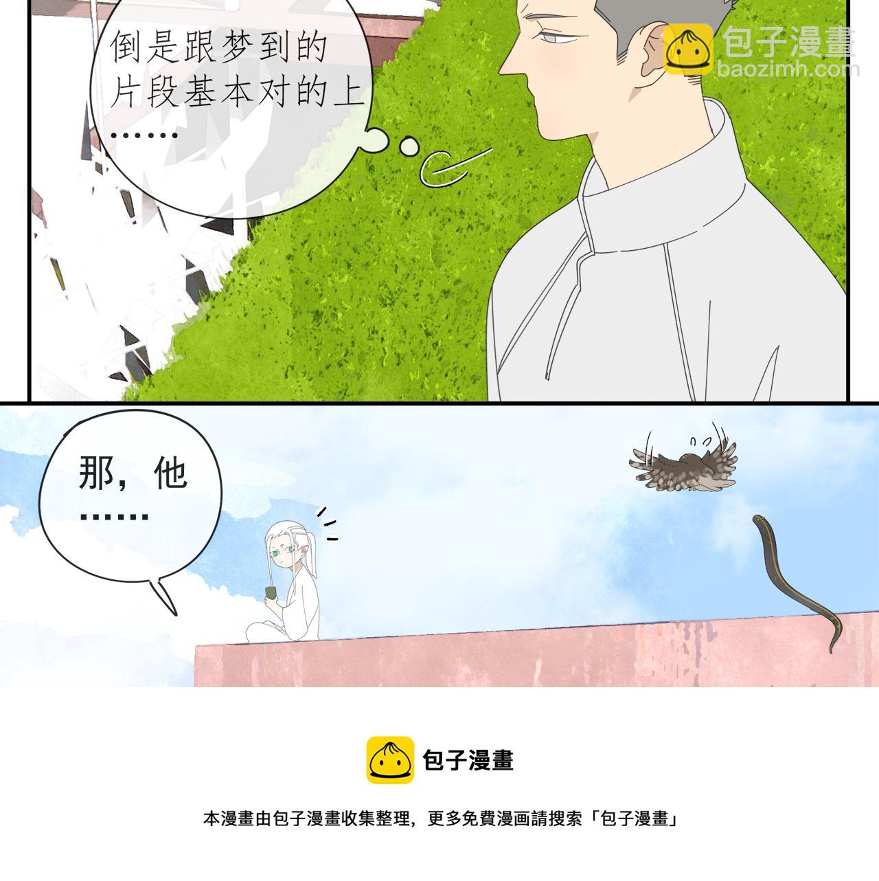 第55话 星神和夜神（下）(1/2)-第55话