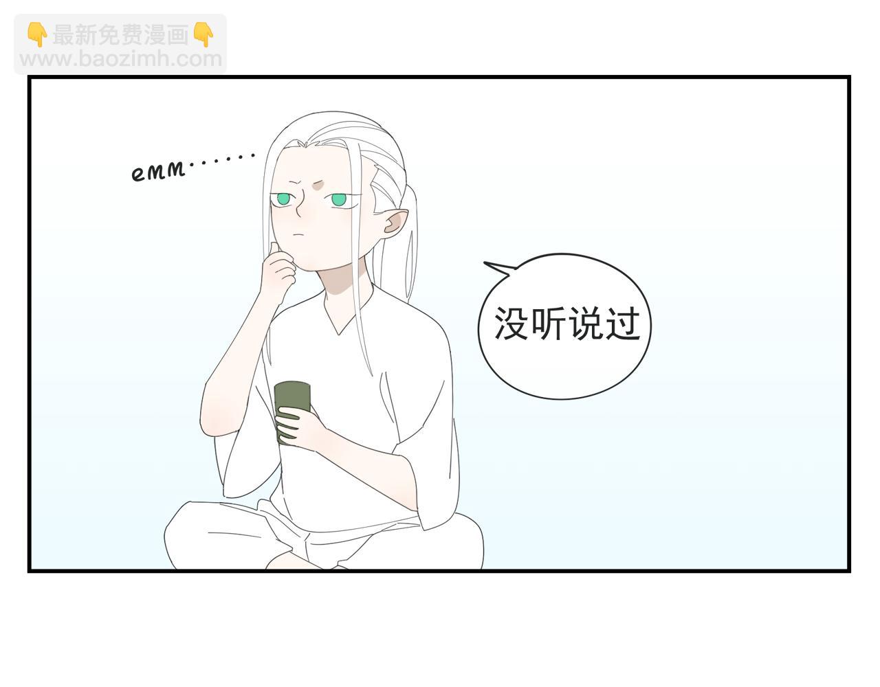 第55话 星神和夜神（下）(1/2)-第55话