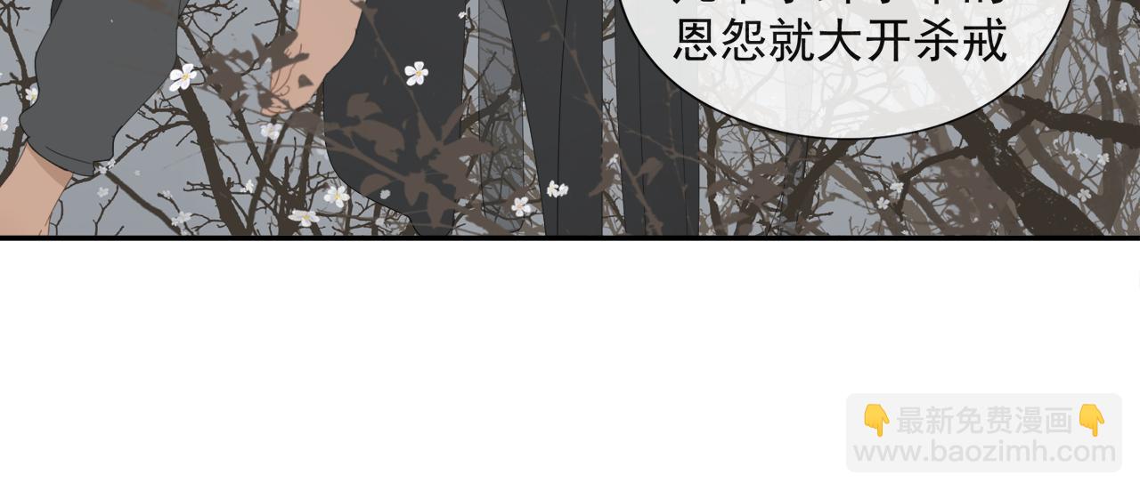 第55话 星神和夜神（下）(1/2)-第55话