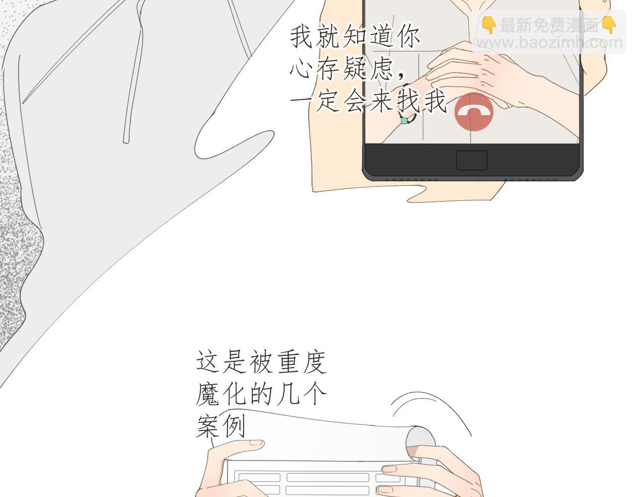 第55话 星神和夜神（下）(1/2)-第55话