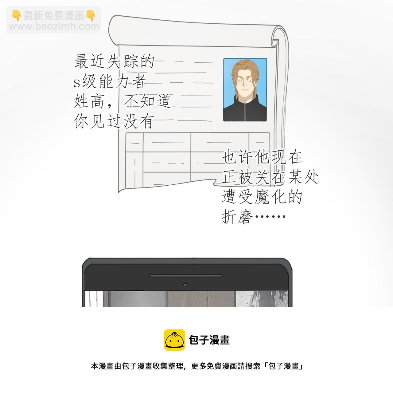 第55话 星神和夜神（下）(1/2)-第55话