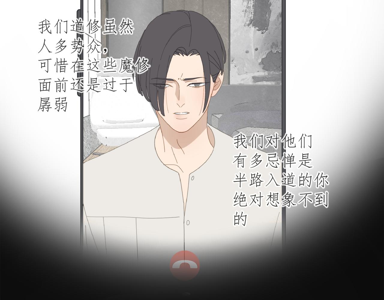 第55话 星神和夜神（下）(1/2)-第55话