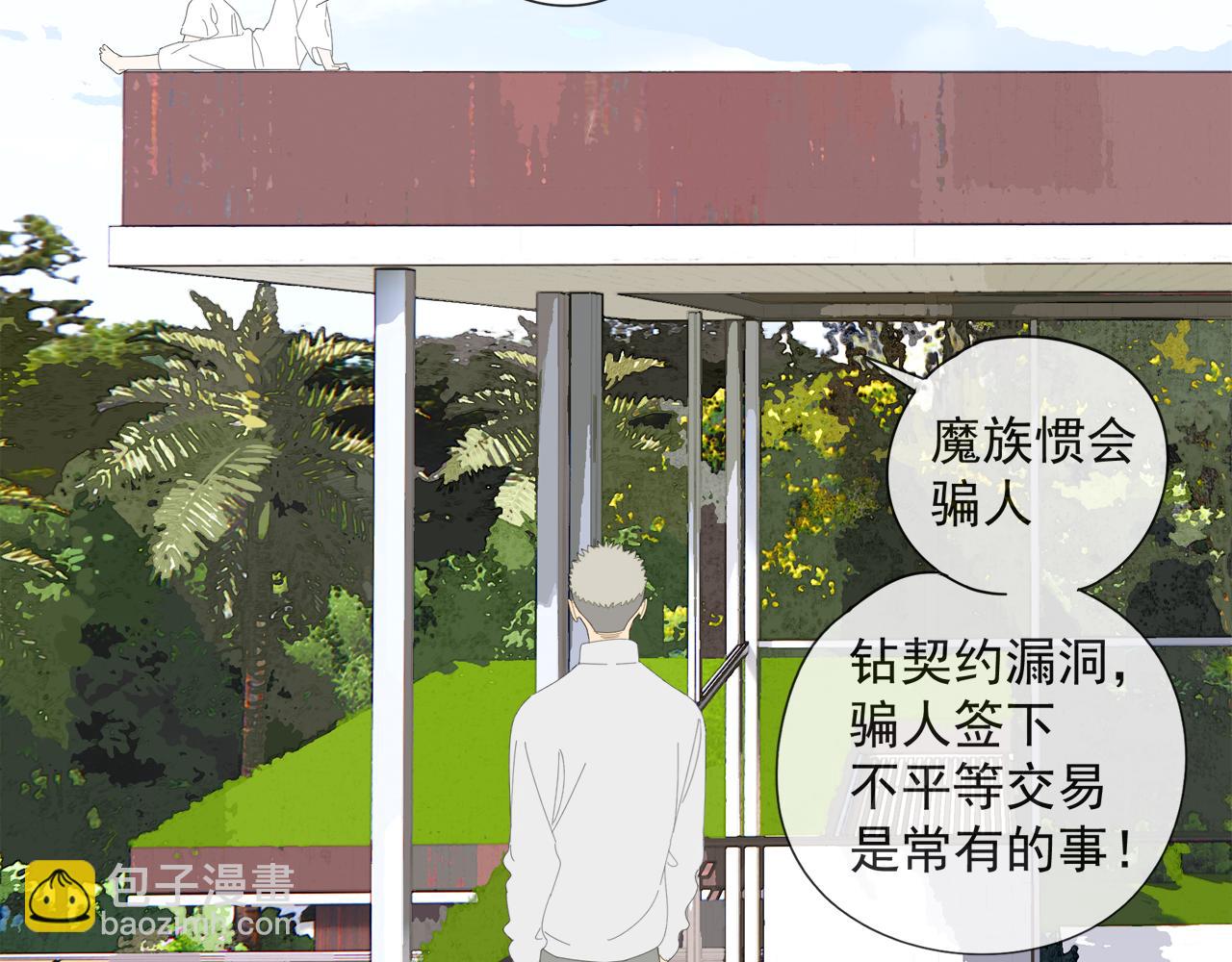 第55话 星神和夜神（下）(1/2)-第55话