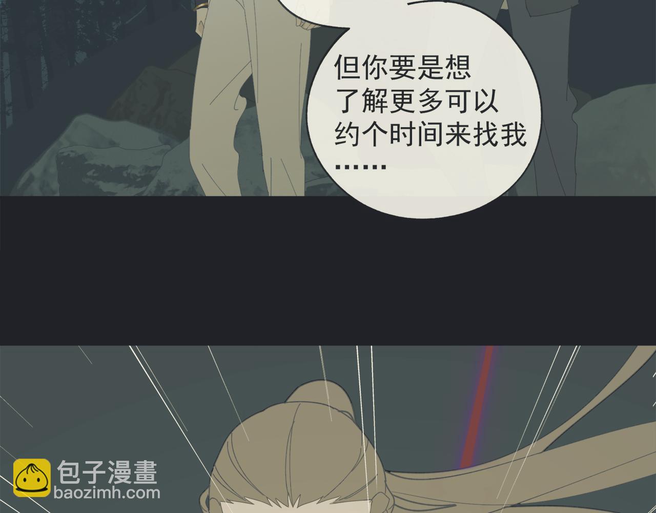 第55话 星神和夜神（下）(1/2)-第55话