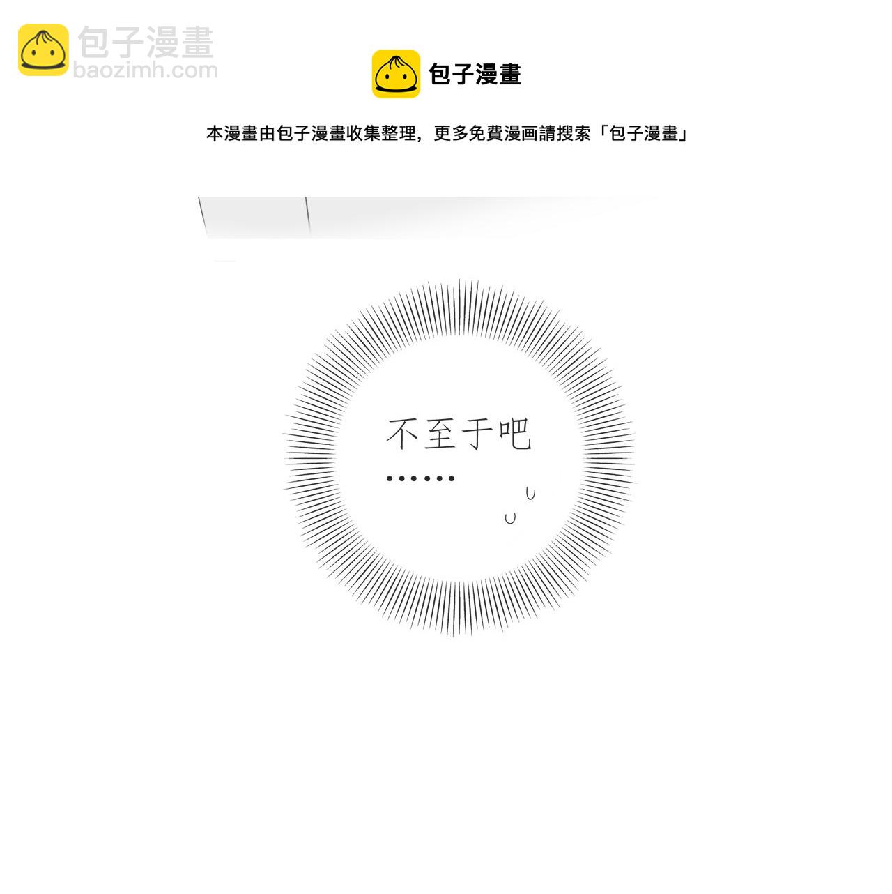 第55话 星神和夜神（下）(1/2)-第55话