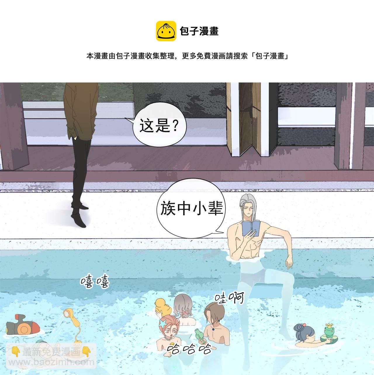 第55话 星神和夜神（下）(1/2)-第55话