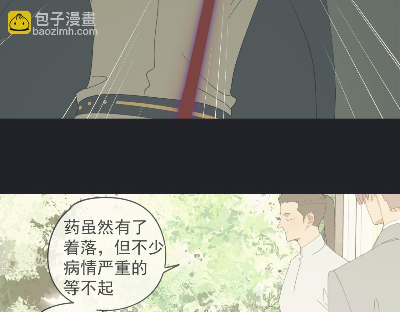 第55话 星神和夜神（下）(1/2)-第55话