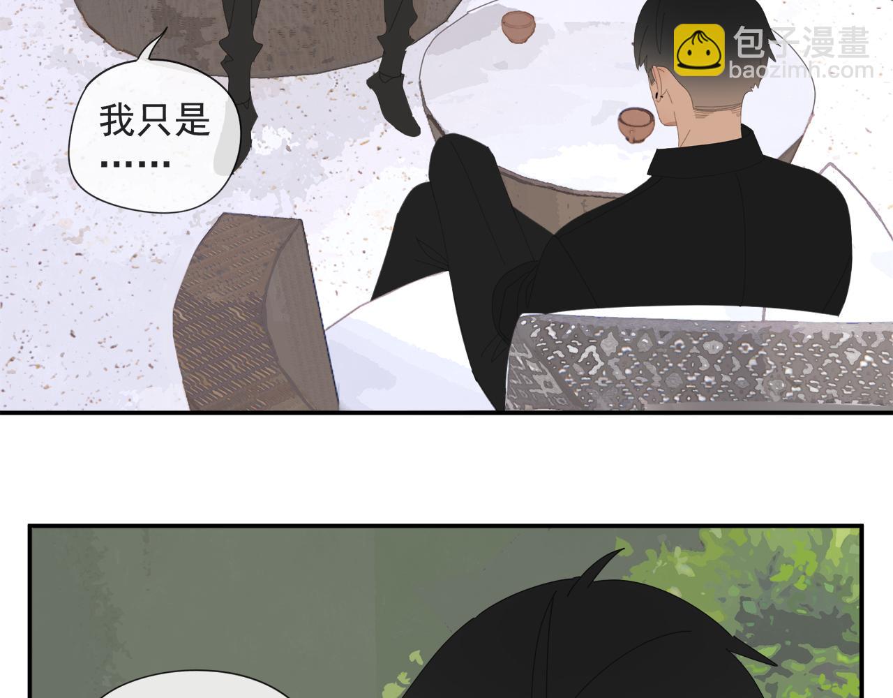 第57话 谁欺负你了(1/2)-第57话