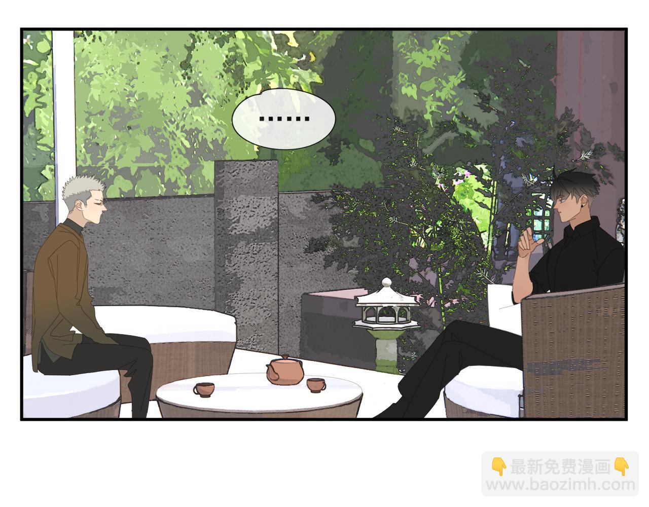 第57话 谁欺负你了(1/2)-第57话