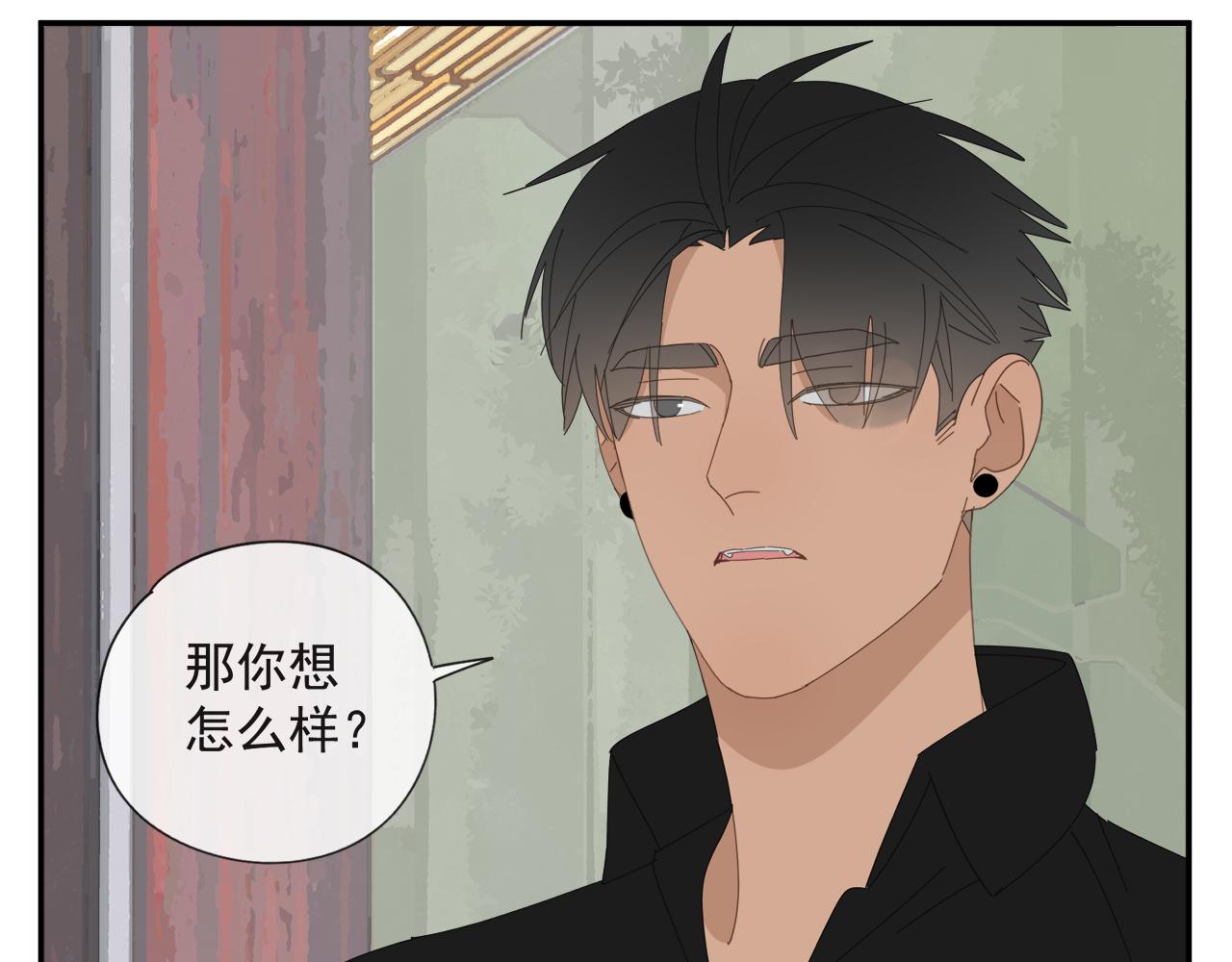 第57话 谁欺负你了(1/2)-第57话