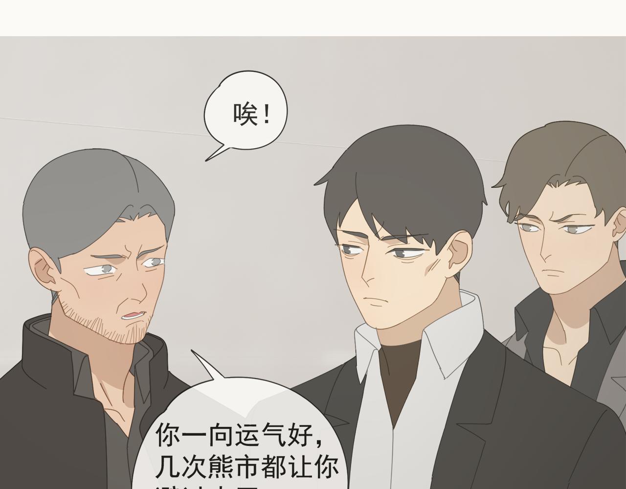 第59话 家人（二）(1/2)-第59话