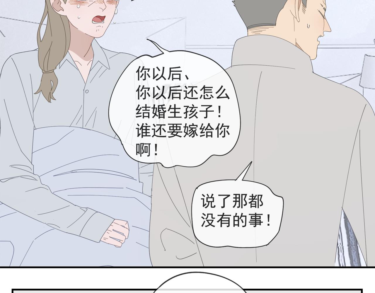 第59话 家人（二）(1/2)-第59话