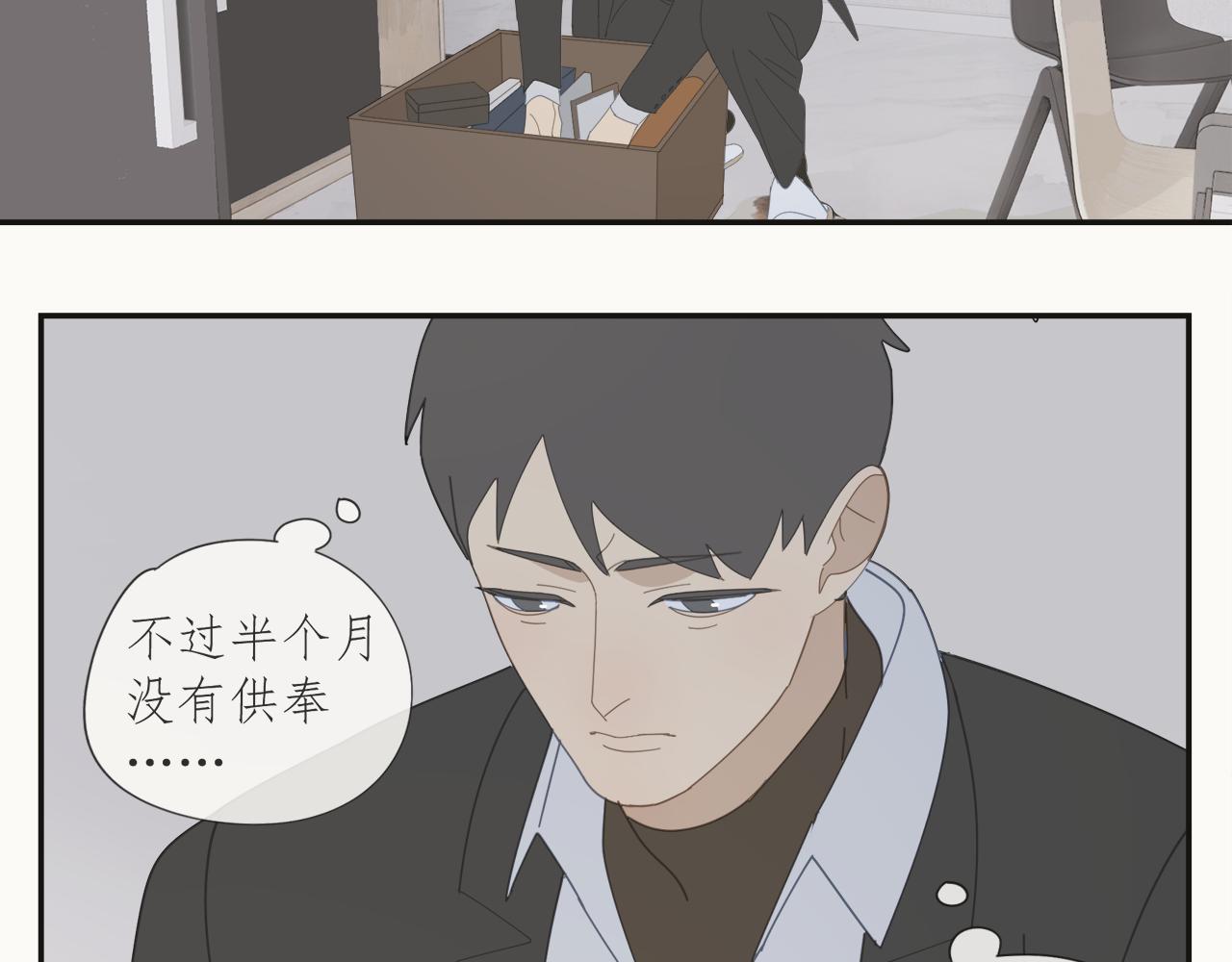 第59话 家人（二）(1/2)-第59话