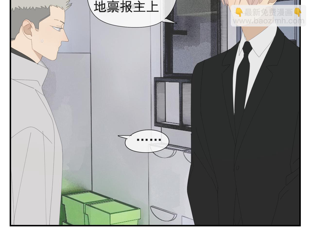 第59话 家人（二）(1/2)-第59话