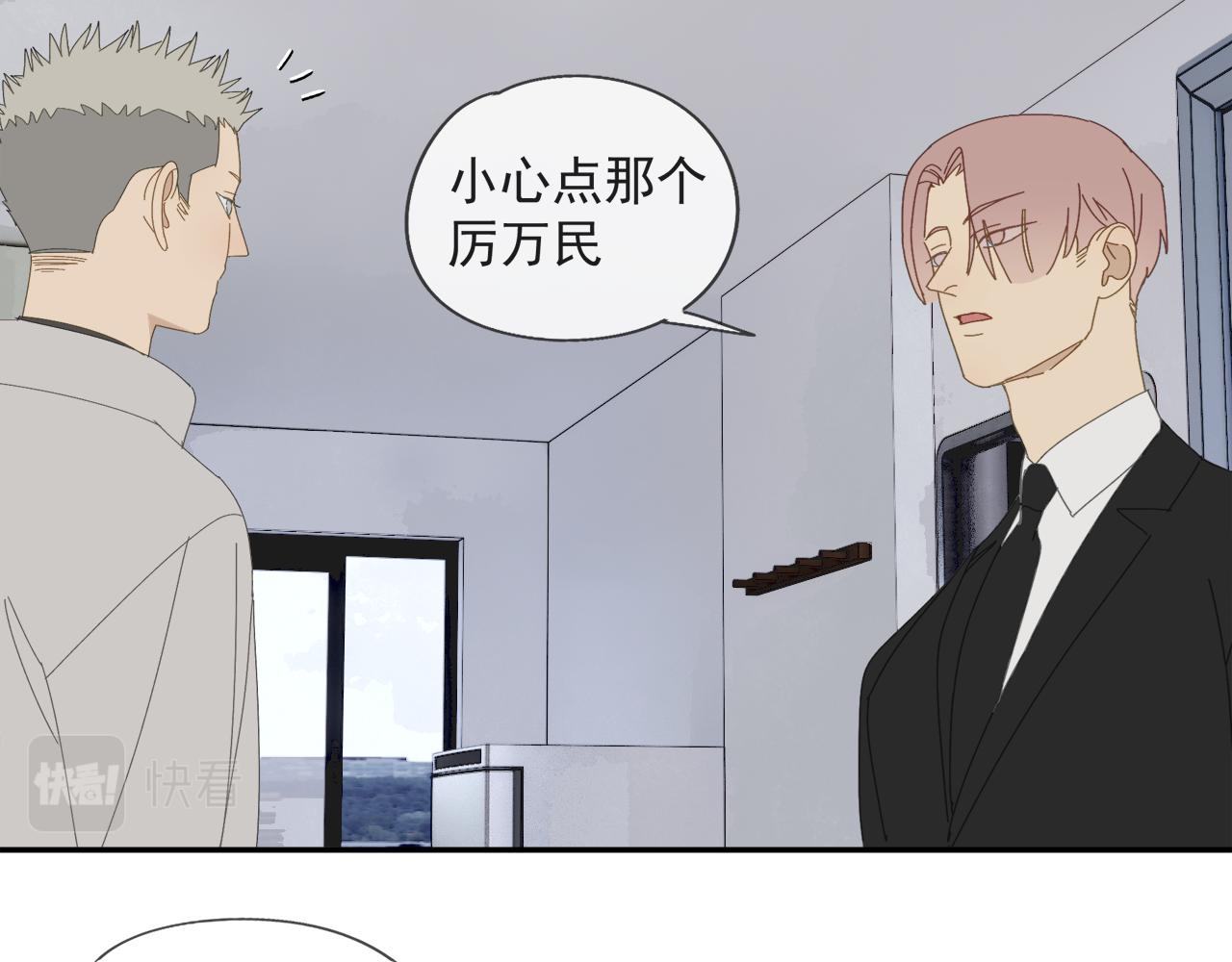 第59话 家人（二）(1/2)-第59话