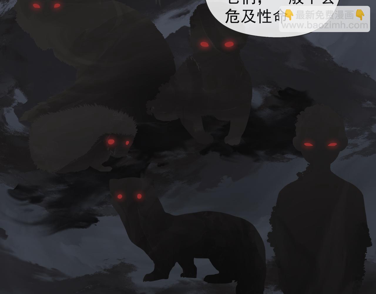 第59话 家人（二）(1/2)-第59话