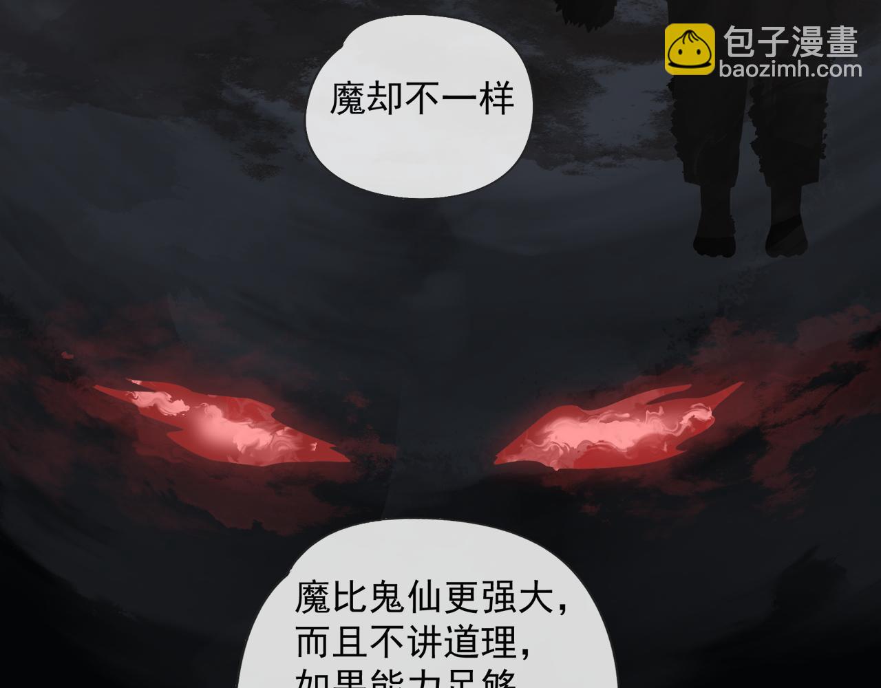 第59话 家人（二）(1/2)-第59话