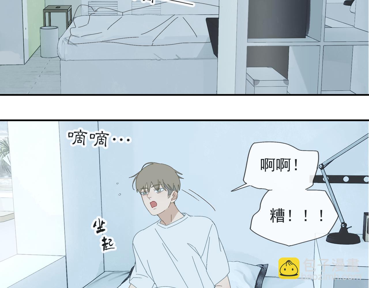 第59话 家人（二）(1/2)-第59话