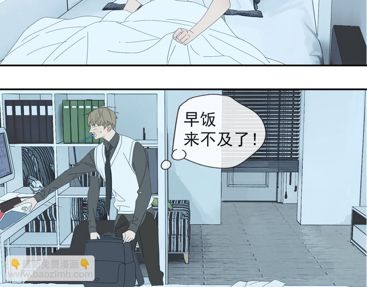 第59话 家人（二）(1/2)-第59话