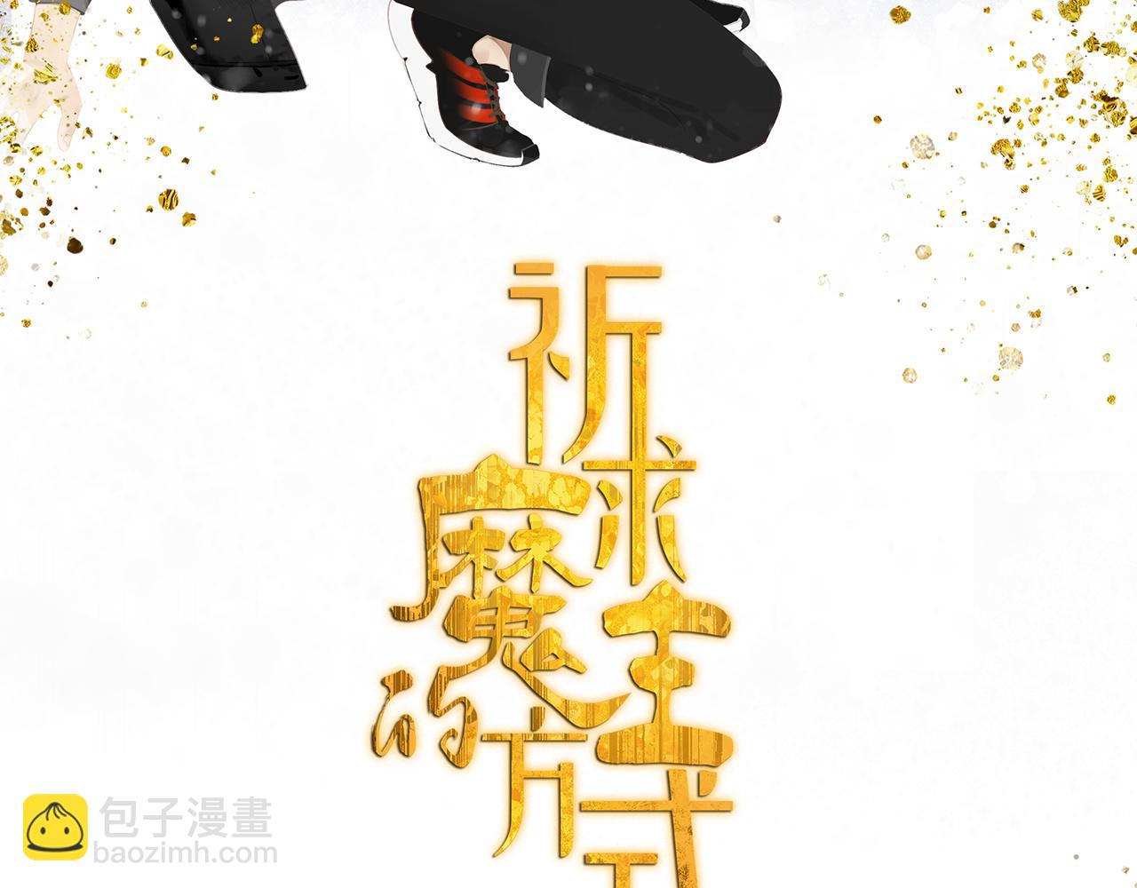 第59话 家人（二）(1/2)-第59话