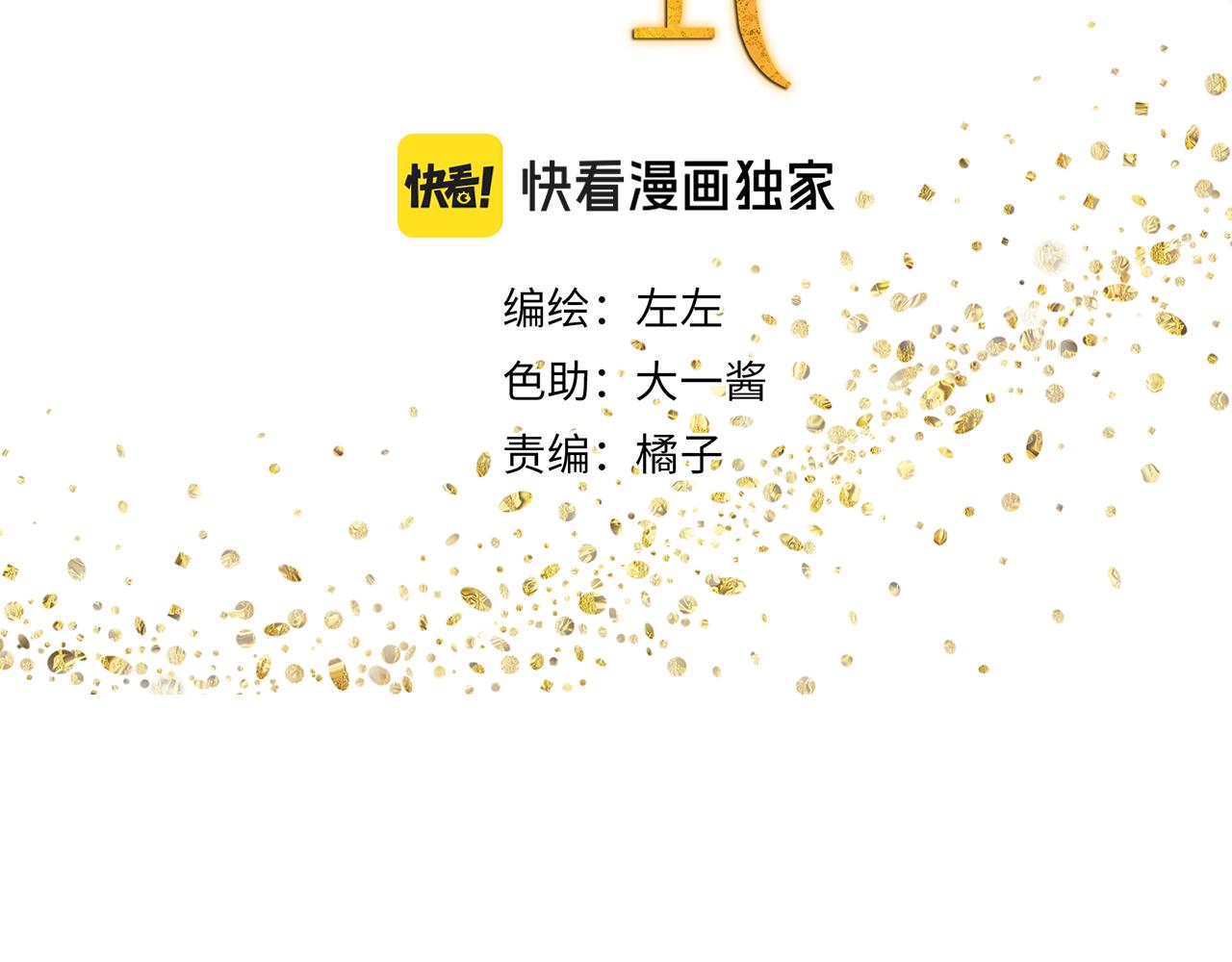 第59话 家人（二）(1/2)-第59话