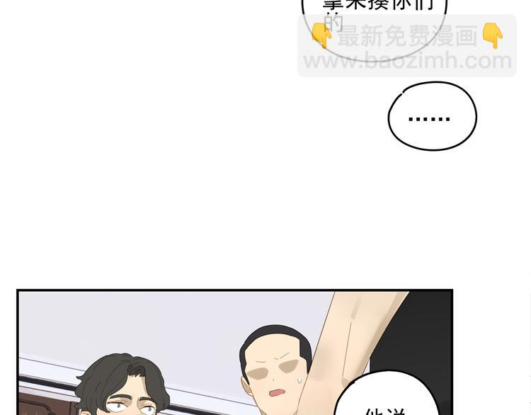 第7话 弟弟？(1/2)-第7话