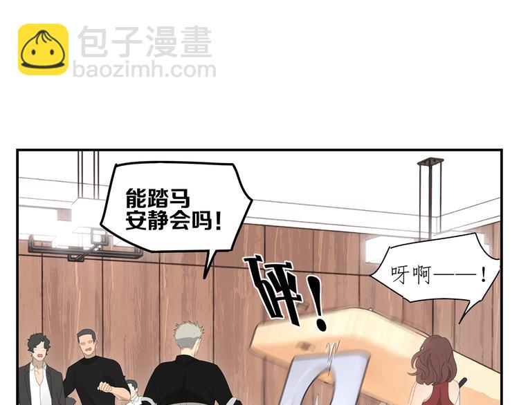 第7话 弟弟？(1/2)-第7话