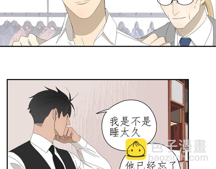 第7话 弟弟？(1/2)-第7话