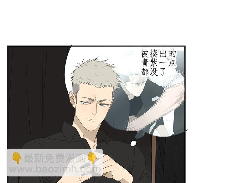 第7话 弟弟？(1/2)-第7话