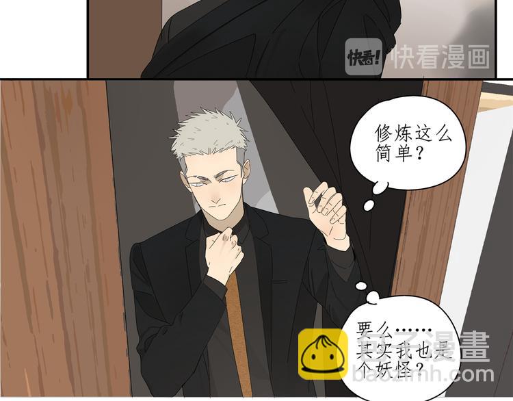 第7话 弟弟？(1/2)-第7话