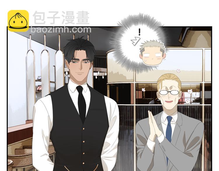 第7话 弟弟？(1/2)-第7话