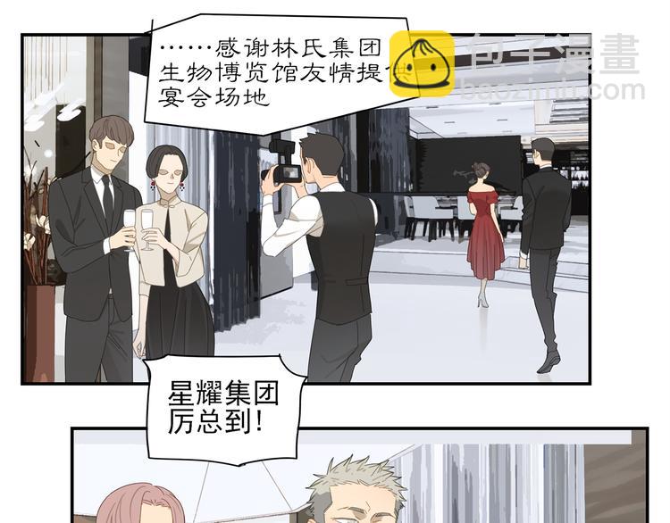 第7话 弟弟？(1/2)-第7话