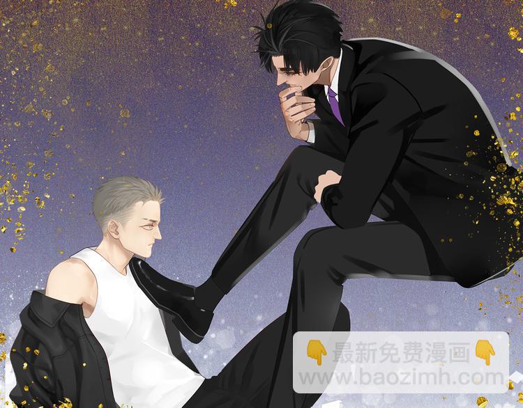 第7话 弟弟？(1/2)-第7话