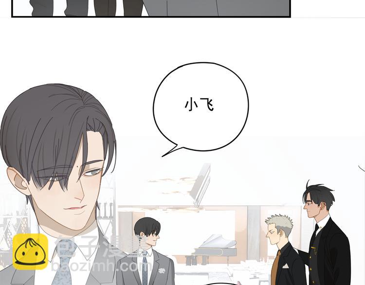 第9话 熟人？(1/2)-第9话